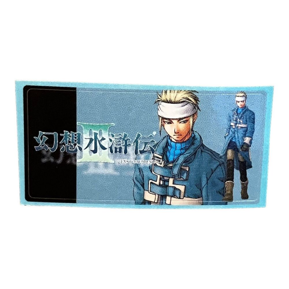Sony PlayStation 2 PS2 Genso Suikoden III 3 Vintage 2002 VTG Memory Card Sticker